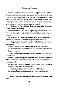 Meitene no Itālijas